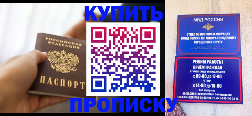 поиск собственника жилья для регистрации в Карачеве